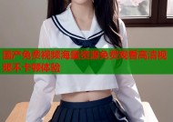 国产免费视频海量资源免费观看高清视频不卡顿体验
