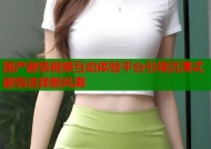 国产剧情视频互动体验平台引领沉浸式剧情选择新风潮