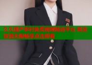 久久国产农村免费视频精选平台 高清资源无限畅享点击即看