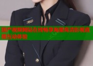 国产视频网站在线畅享海量高清影视直播互动体验