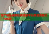 国产精品视频在线播放平台高清流畅无广告体验
