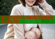 国产免费视频平台海量短剧免费看畅享多元娱乐体验