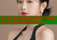 国产情侣在线视频免费观看平台体验精彩互动内容轻松畅享免费资源