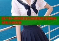 国产阿v视频高清在线观看高清流畅免费看全网资源