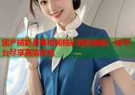 国产精彩香蕉视频精彩播放编辑一体平台尽享高清体验