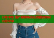 以色中色 国产视频高清在线播放精彩内容尽享