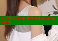 久久国产夫妻国产视频精彩合集高清在线播放