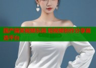 国产搞笑视频乐园 短视频创作分享首选平台