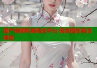 国产视频欧美精选平台 极速播放高清体验