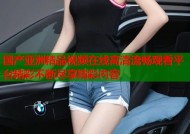 国产亚洲精品视频在线高清流畅观看平台精彩不断尽享精彩内容