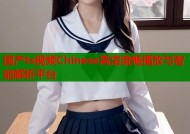 国产ts视频Chinese高清流畅播放与智能解析平台