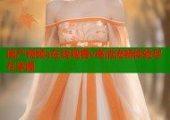 国产视频a在线观看v高清流畅体验尽在掌握